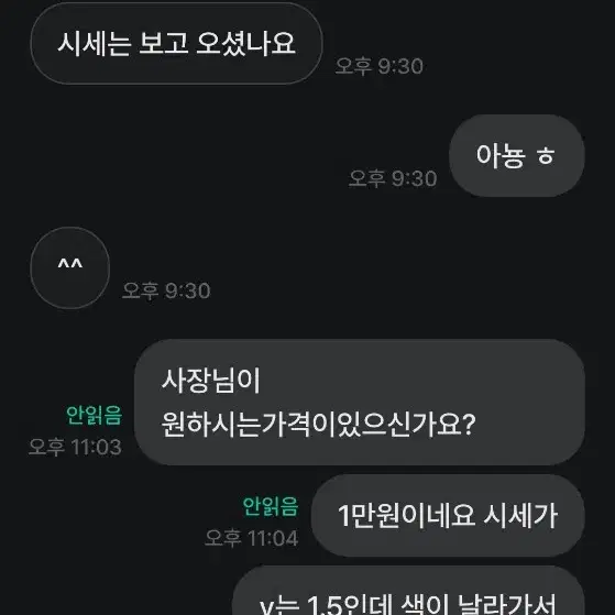 SWJ1048 지 맘에 안든다고 차단을 하네요 이런 비매너는 상종도하지