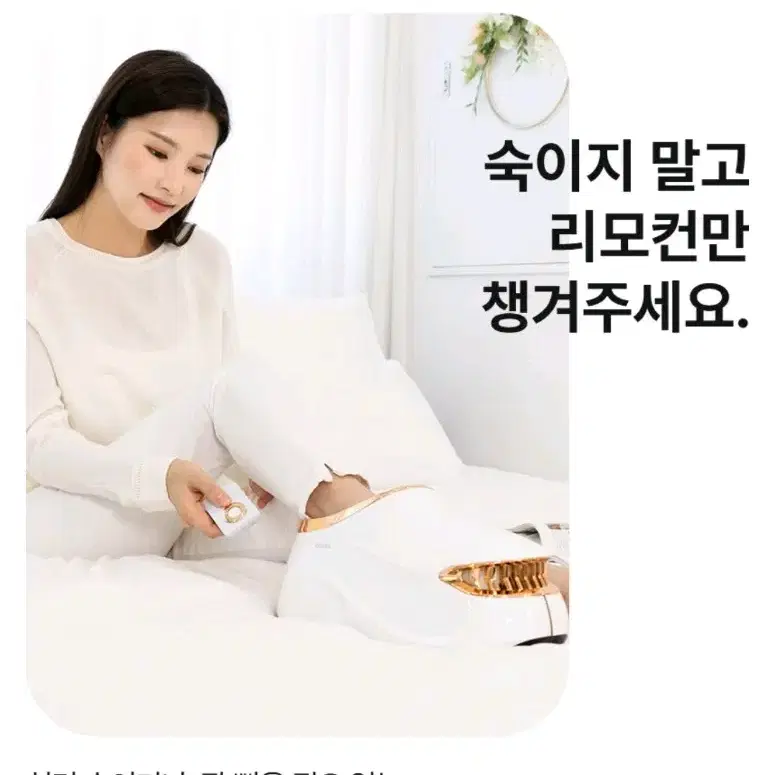 제스파 에어드 발 공기압 마사지기 /발마사지/제스파 발마사지기