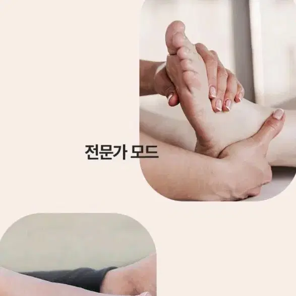 제스파 에어드 발 공기압 마사지기 /발마사지/제스파 발마사지기