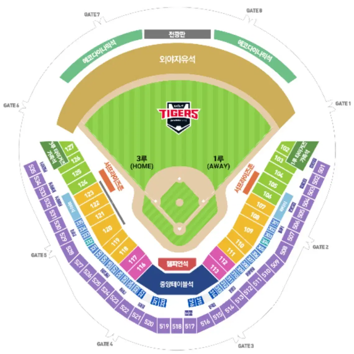 9월 23일 기아 VS 삼성 3루 K3 2연석 정가양도합니다