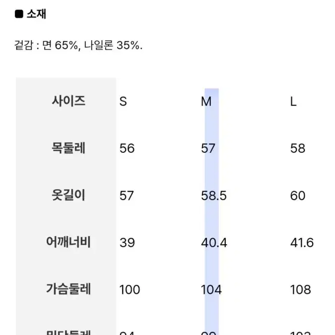 에잇세컨즈 오픈 칼라 셔츠 네이비 (354765MQCR)