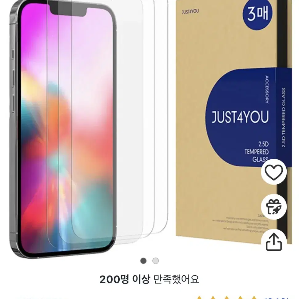 아이폰 6+ 64GB 판매