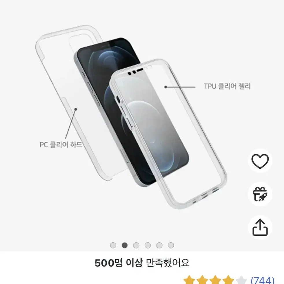 아이폰 6+ 64GB 판매