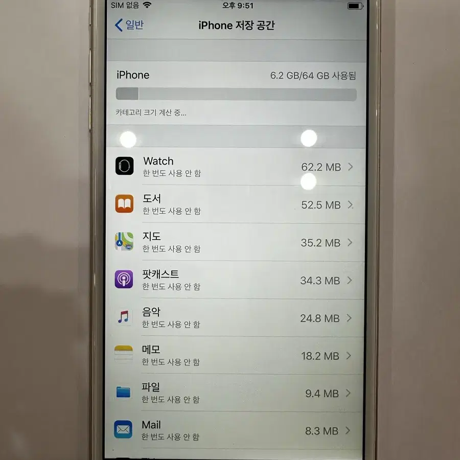 아이폰 6+ 64GB 판매