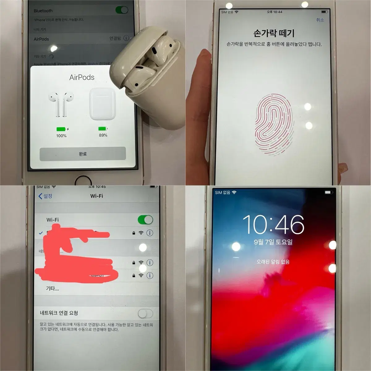 아이폰 6+ 64GB 판매