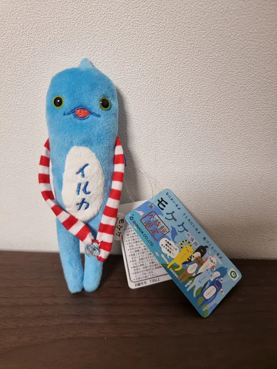 Mokeke, Japan doll Iruka Dolphins