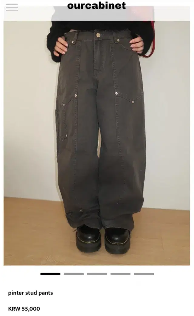 아워캐비넷 pinter stud pants