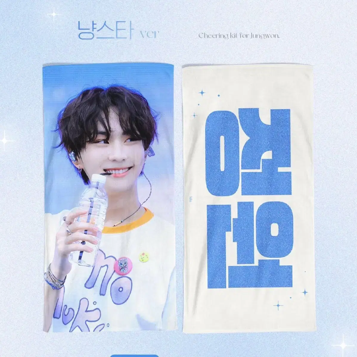 Enhypen jungwon slogan wts KIKI's Slogan