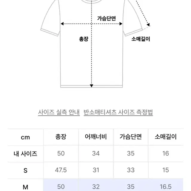 무배) 글로니 클래식 반팔 티 M