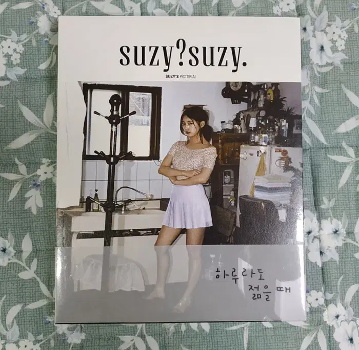 수지 화보집 b형 커버 미개봉 새제품  suzy