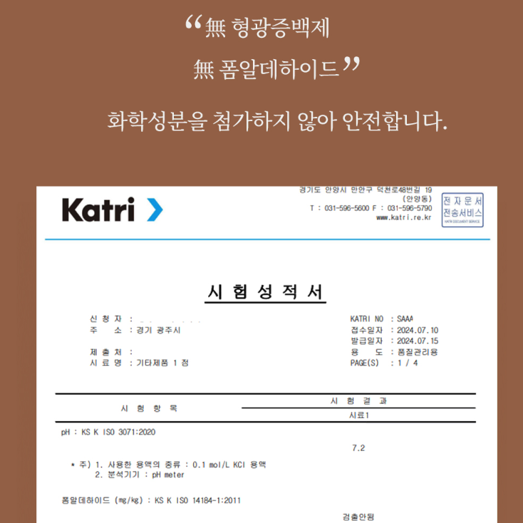 [무배/호텔급] 여행용 프리미엄 코인 타올 /일회용 무형광 물티슈 타월