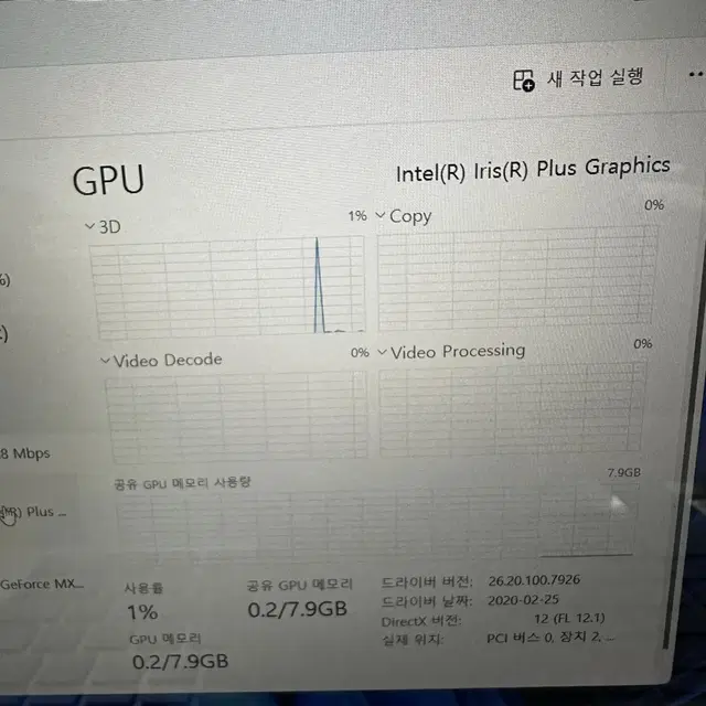 지포스 MX250 그래픽 i7 10세대 HP 파빌리온 노트북