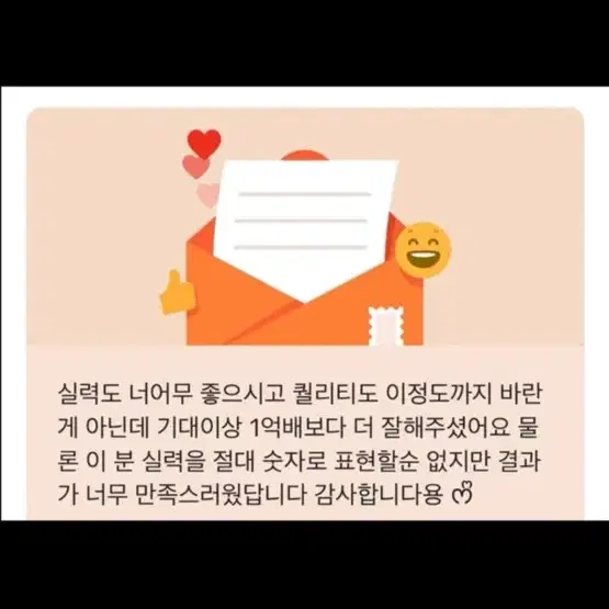 보정해드려요