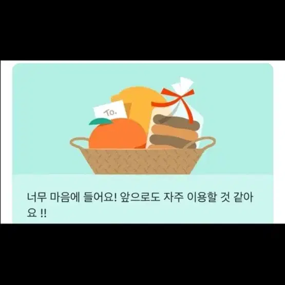 보정해드려요