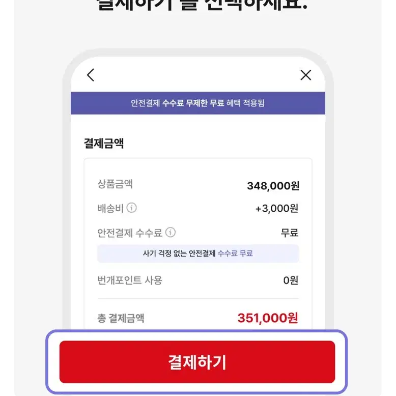 -계좌거래 방법 공지-