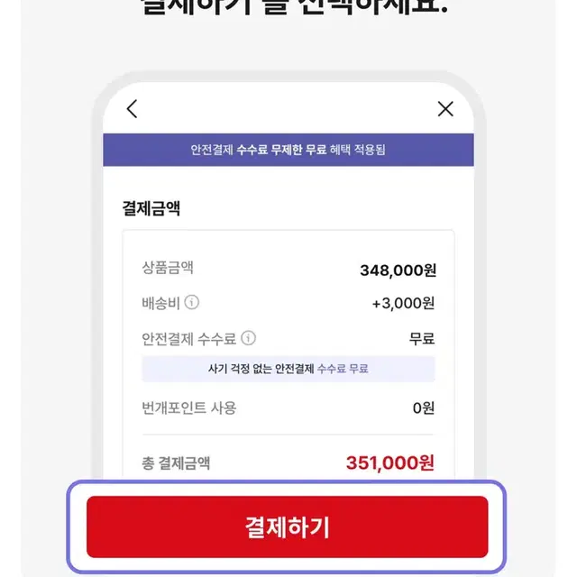 -계좌거래 방법 공지-