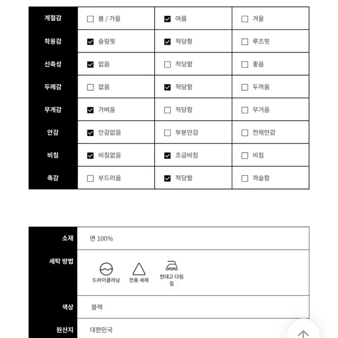 백스트랩 롱원피스