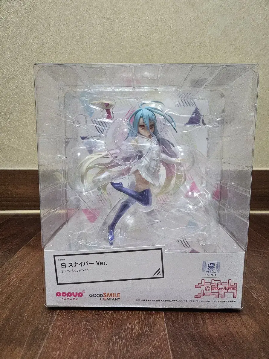 POP UP PARADE No Game No Life Shiro Sniper Ver. Figures