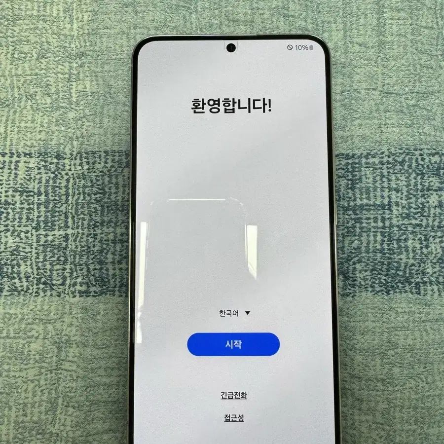 갤럭시s22 플러스 256GB