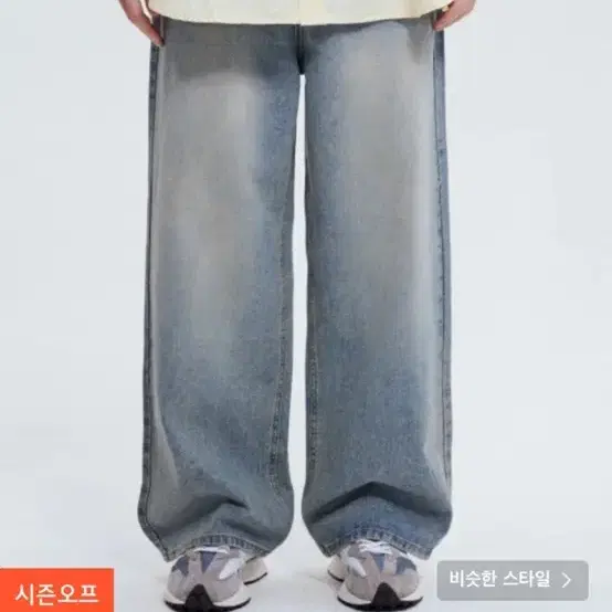 HT8705 웨어에버 와이드 데님 (LIGHT WASHED)