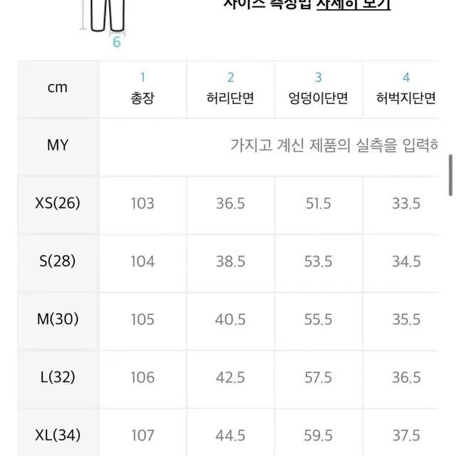 HT8705 웨어에버 와이드 데님 (LIGHT WASHED)