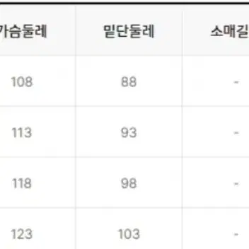 탑텐 발란스 더블니트 하프집업