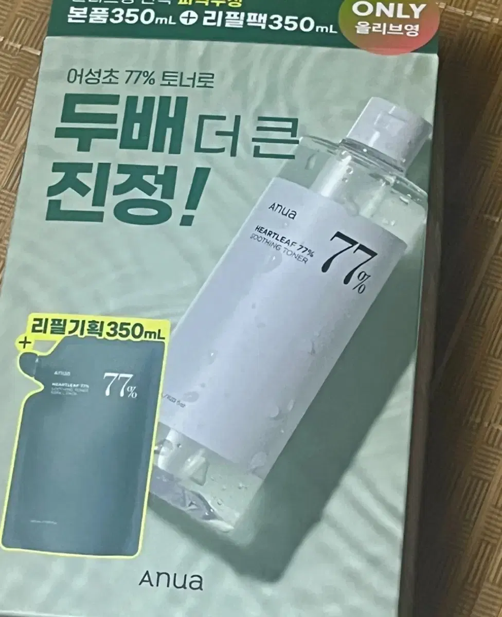 새상품) 아누아 어성초 토너 700ml