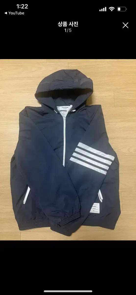 3) Thom Browne Ripstop Windbreaker