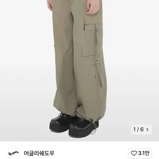 어글리쉐도우 카고 바지 팬츠 카키