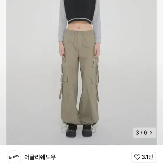 어글리쉐도우 카고 바지 팬츠 카키