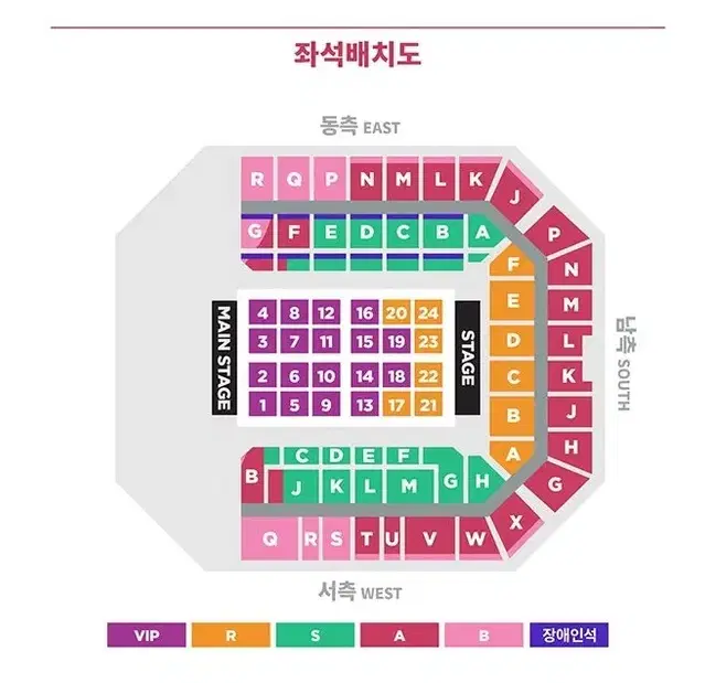 아이유 IU 콘서트 첫콘 막콘 VIP 2구역 양도