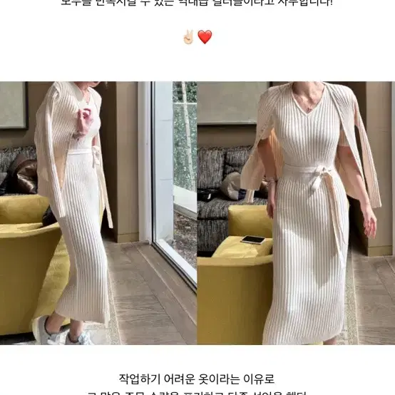 슈퍼파인울 원피스 셋업