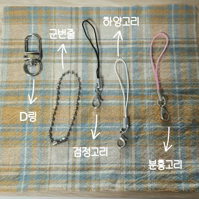 행운 클로버 모음 라무네 메론빵 거북이 코알라 마치 빵 수제 비즈키링