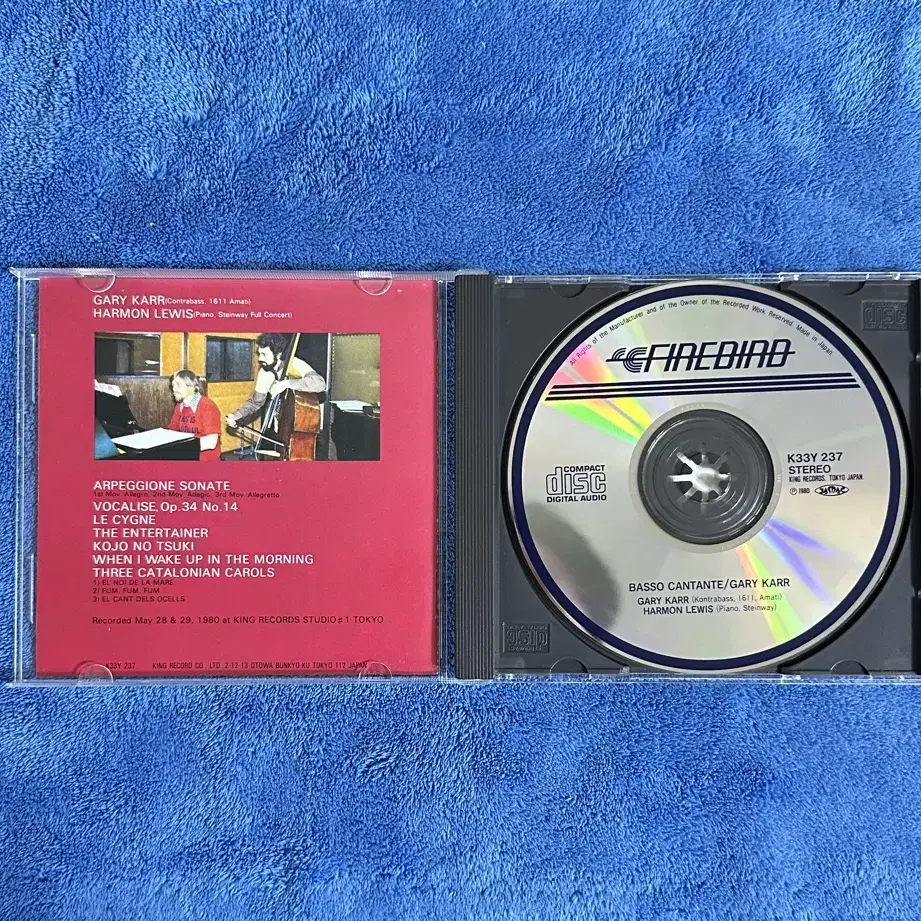 게리 카(Gary Karr) 오리지널 CD 팝니다.