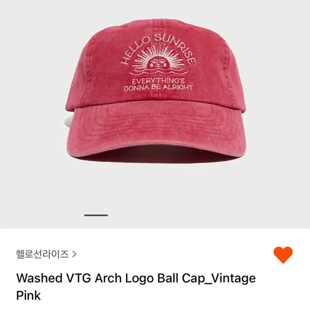 헬로선라이즈 Washed VTG Arch Logo Ball Cap