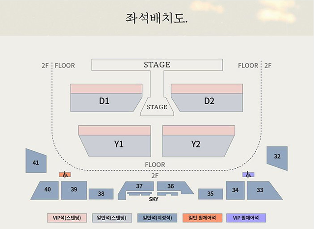 VIP석 장인 멜론티켓 경력다수! NCT 도영 콘서트 대리티켓팅