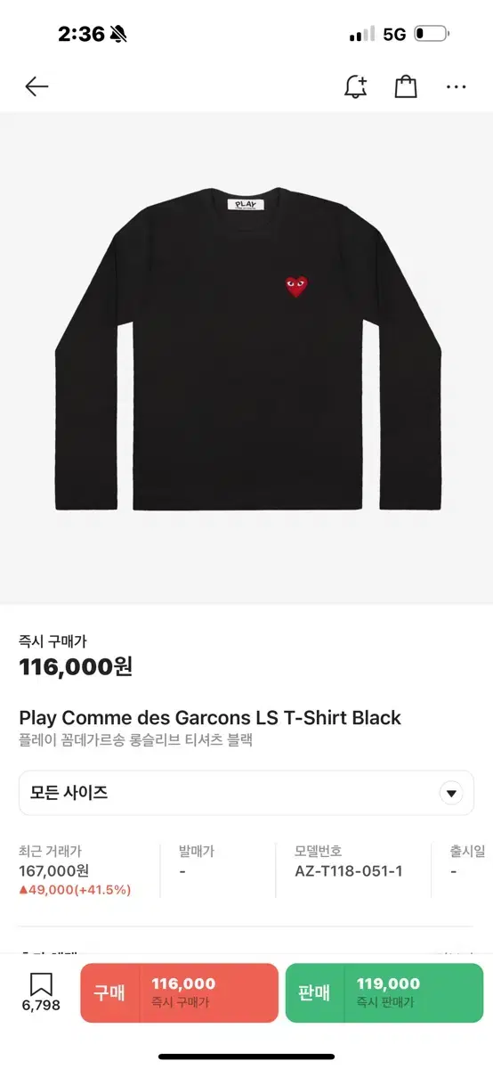 Comme des Garçons Song Long Sleeve Size XL