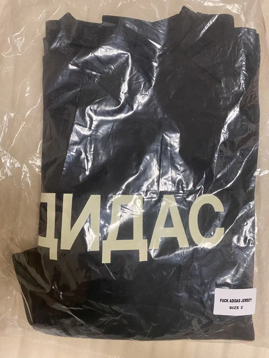 Kanye Gosha e.ji Puckadidas Jersey