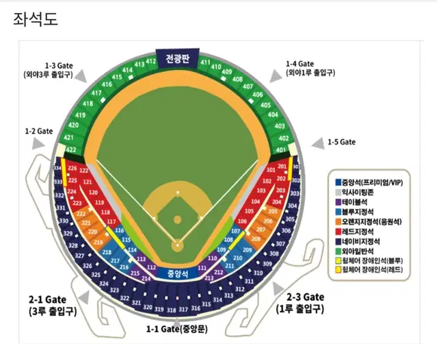 9월 19일 두산베어스 VS 기아타이거즈 망곰데이 1루 FILA존 205