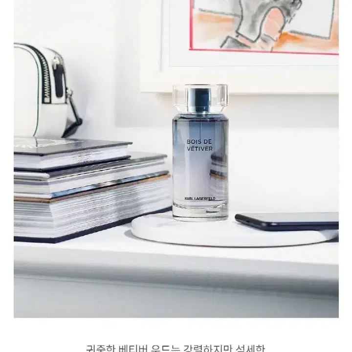 [정품/남자향수] 칼 라거펠트 레 파팡마띠에 맨 EDT 50ml