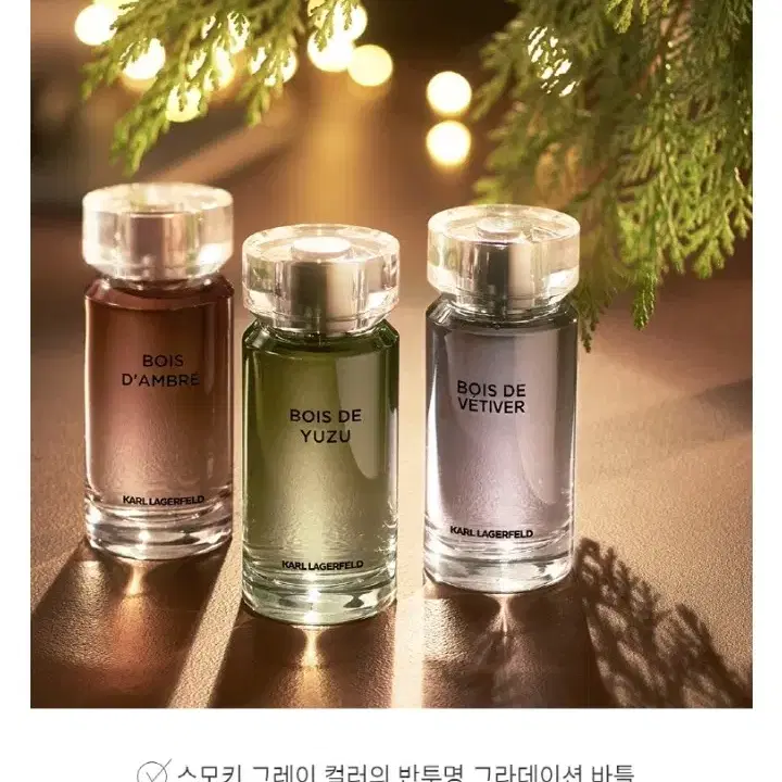 [정품/남자향수] 칼 라거펠트 레 파팡마띠에 맨 EDT 50ml