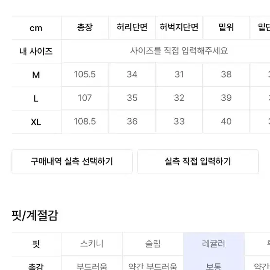 플레이언 시그니처 로고 스웨트 팬츠 L