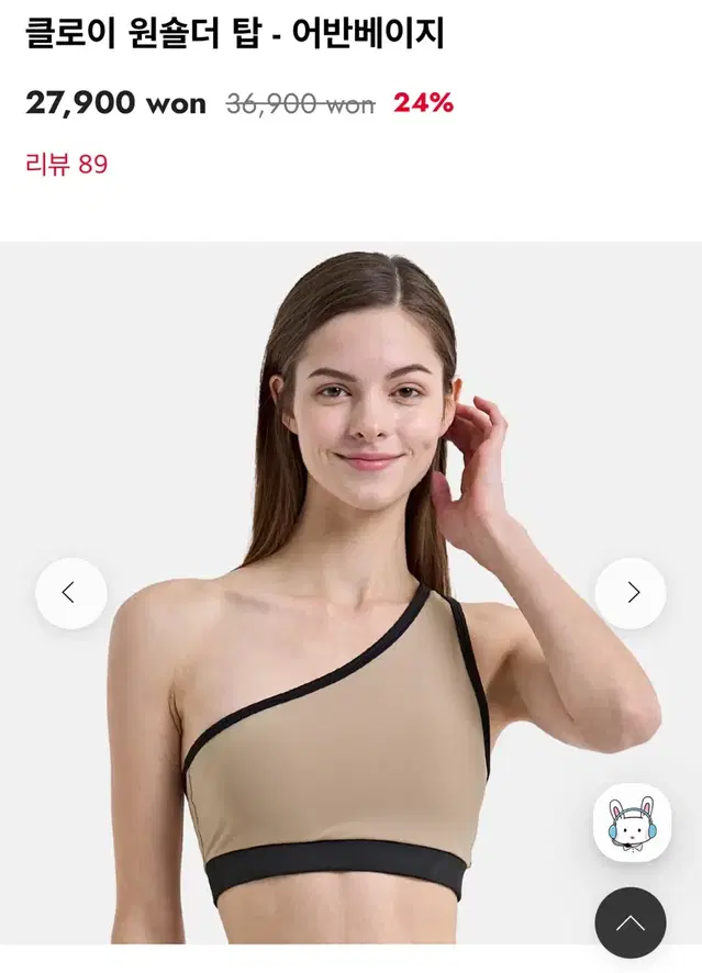 핫한폴웨어 상의 클로이 원숄더 탑 어반베이지 M