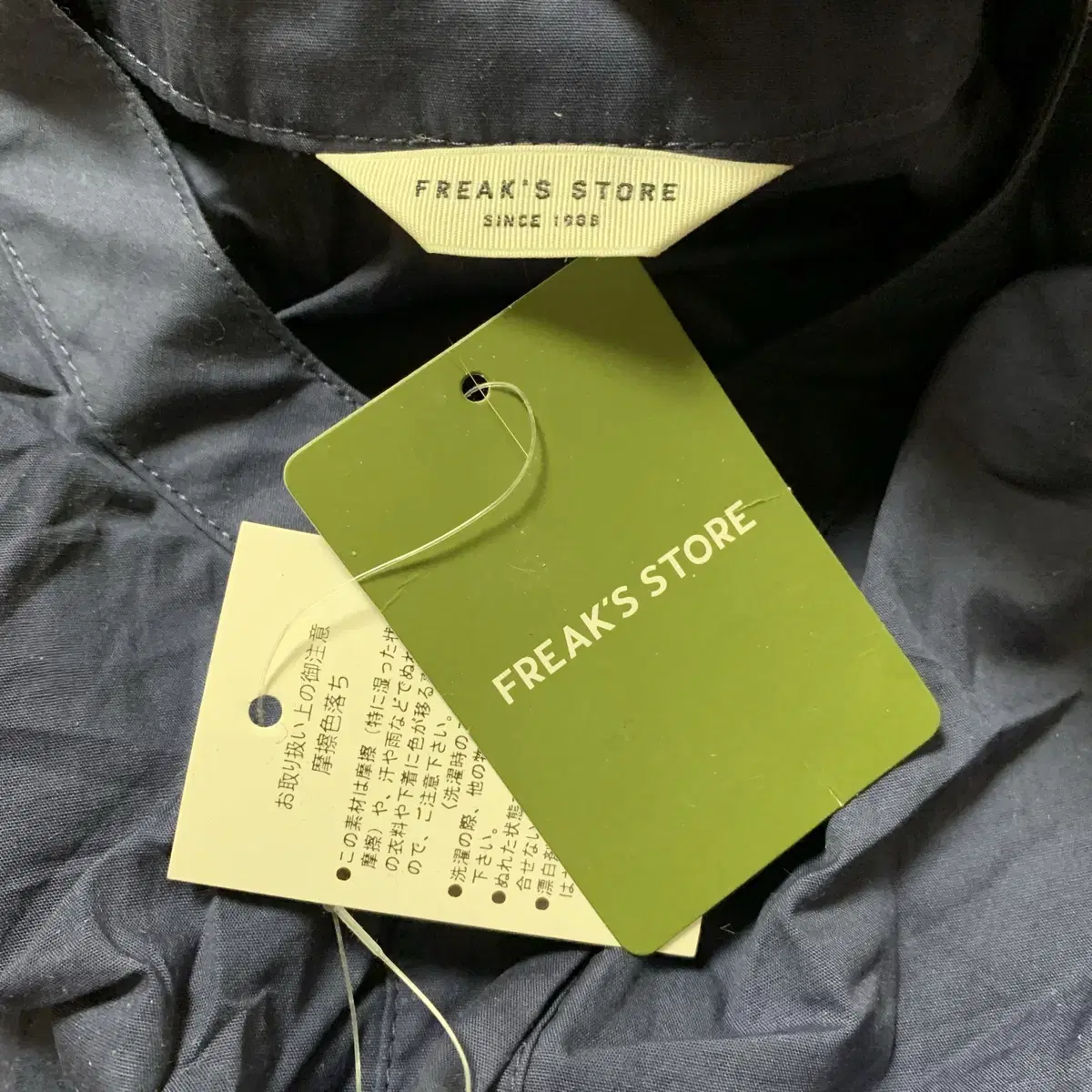 프릭스스토어 Freaks Store 면원피스 청보라색