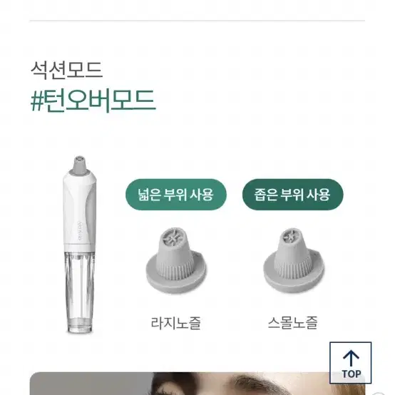 암웨이 아쿠아 브래이젼