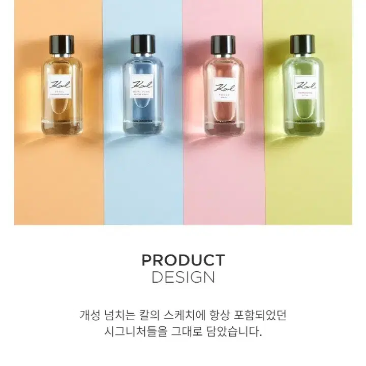 [정품/여자향수] 칼 라거펠트 도쿄 시부야 오드퍼퓸 60ml