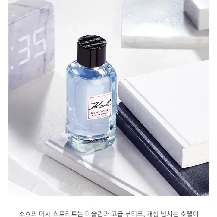 [정품/남자향수] 칼 라거펠트 뉴욕 머서 스트리트 EDT 60ml