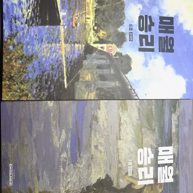 매월승리 6,7호