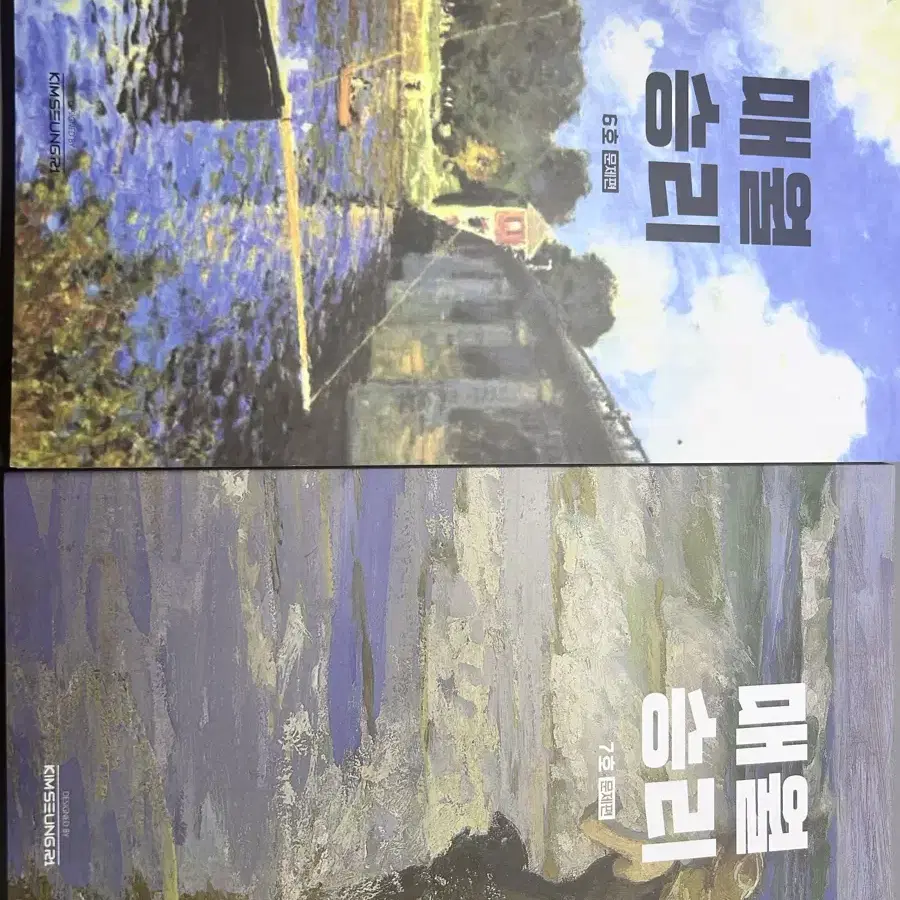 매월승리 6,7호 반택포