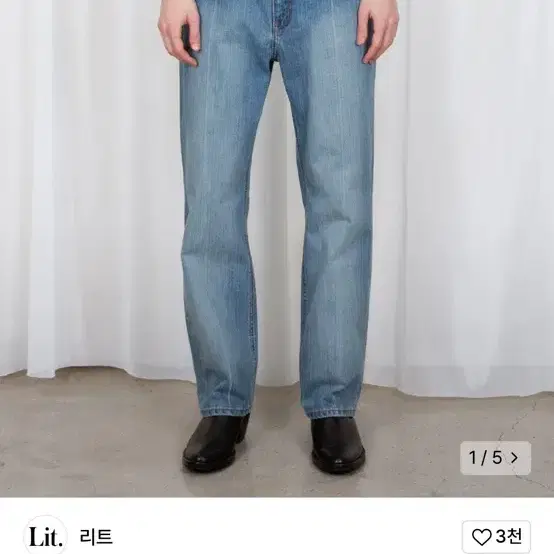 리트 WIDE JEANS LINE BLUE